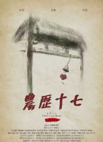 热国产热综合